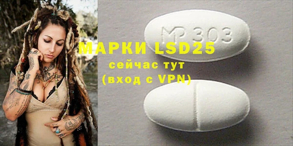 MDMA Premium VHQ Алексин