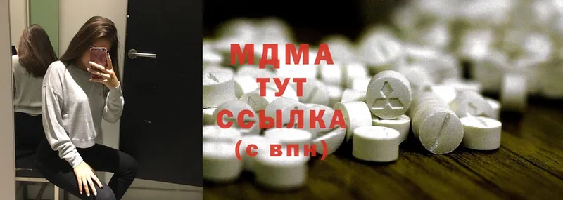 MDMA молли  Барабинск 