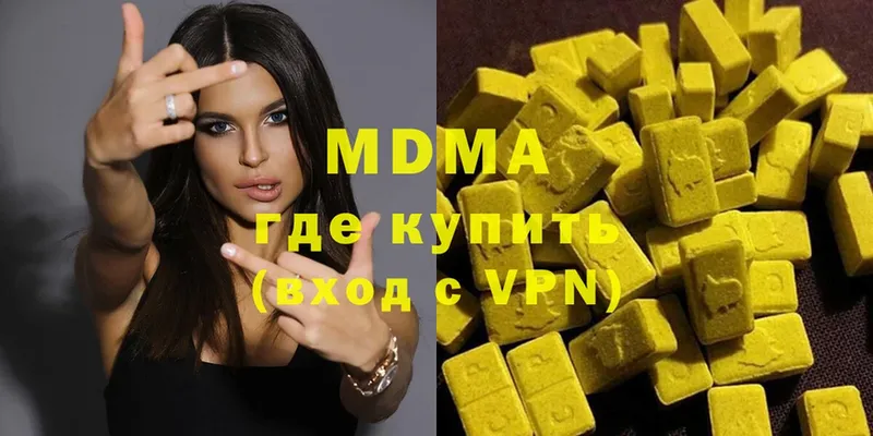 где купить наркоту  Барабинск  MDMA Molly 