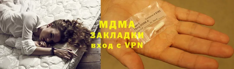 MDMA молли Барабинск