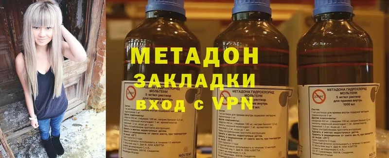 hydra   купить  сайты  Барабинск  Метадон methadone 