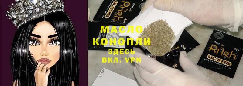 Дистиллят ТГК Wax  Барабинск 